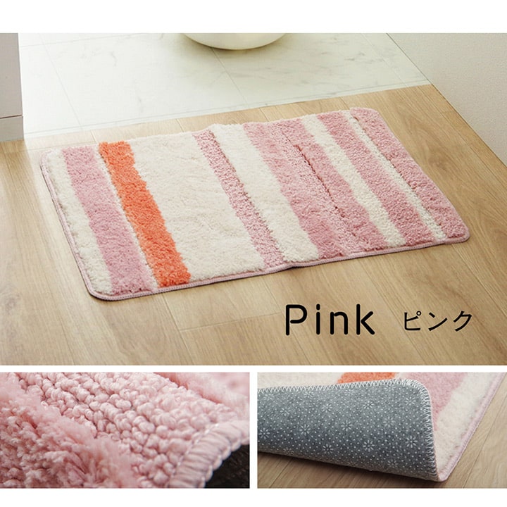 バスマット 吸水性抜群 ふんわり おしゃれ 約45×60cm 送料無料