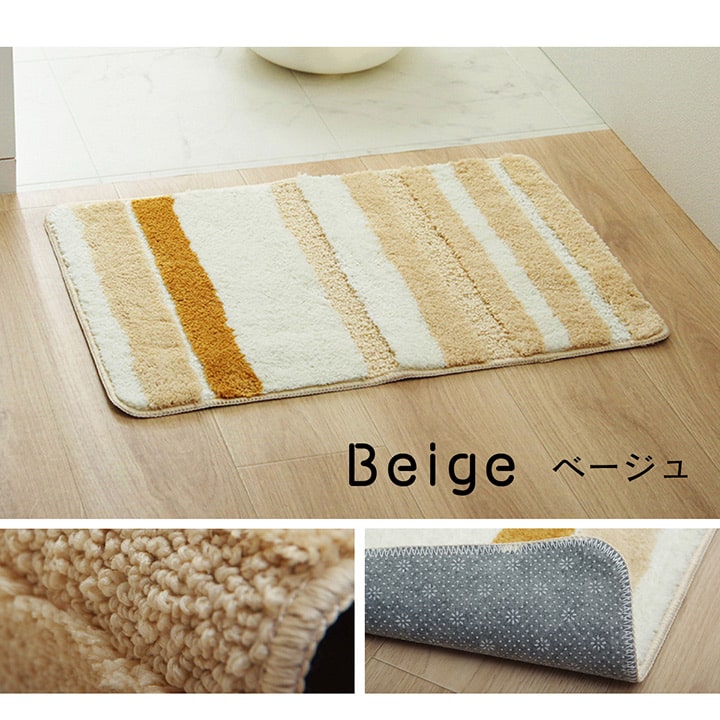 バスマット 吸水性抜群 ふんわり おしゃれ 約45×60cm 送料無料