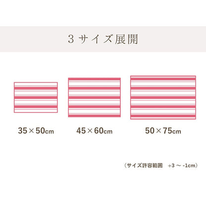 バスマット 抗菌防臭 高目付 ふかふか もこもこ 滑りにくい 吸水性抜群 約45×60cm 送料無料