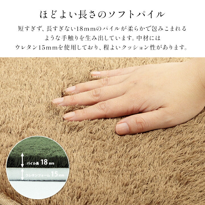 【新商品】クッション チェアパッド 円形 洗える やわらかい オールシーズン クッション性 滑り止め付き 椅子用 無地 約35cm丸 4枚組 送料無料