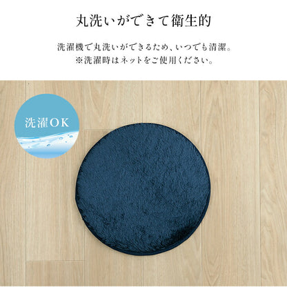 【新商品】クッション チェアパッド 円形 洗える やわらかい オールシーズン クッション性 滑り止め付き 椅子用 無地 約35cm丸 4枚組 送料無料