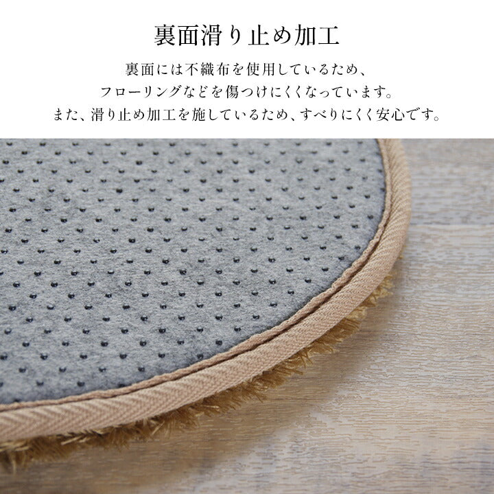 【新商品】クッション チェアパッド 円形 洗える やわらかい オールシーズン クッション性 滑り止め付き 椅子用 無地 約35cm丸 4枚組 送料無料