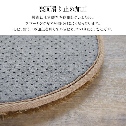 【新商品】クッション チェアパッド 円形 洗える やわらかい オールシーズン クッション性 滑り止め付き 椅子用 無地 約35cm丸 4枚組 送料無料