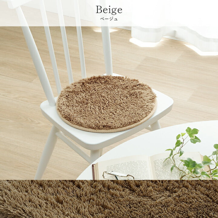 【新商品】クッション チェアパッド 円形 洗える やわらかい オールシーズン クッション性 滑り止め付き 椅子用 無地 約35cm丸 4枚組 送料無料