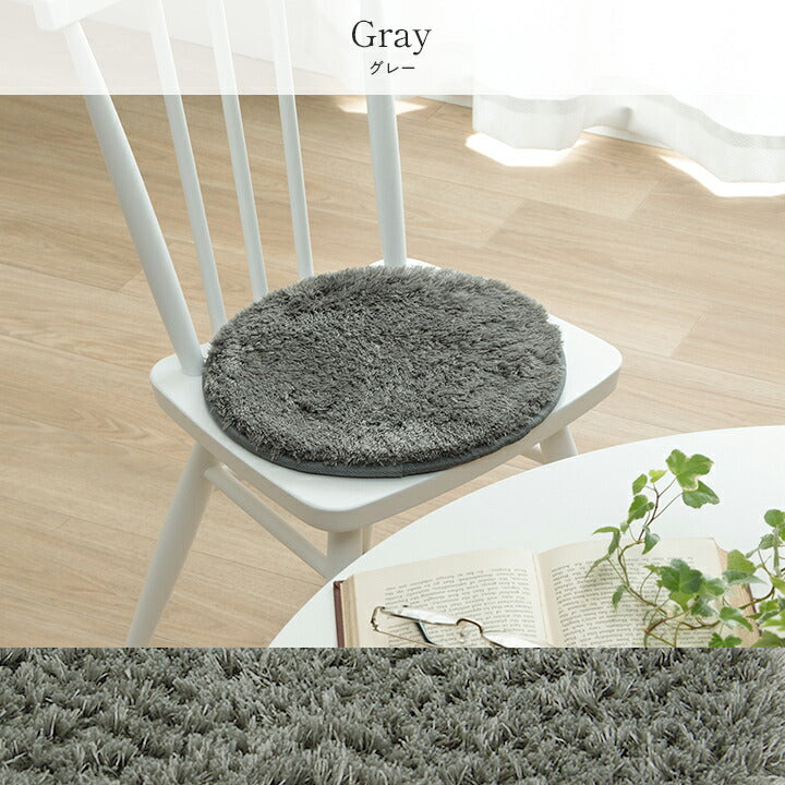 【新商品】クッション チェアパッド 円形 洗える やわらかい オールシーズン クッション性 滑り止め付き 椅子用 無地 約35cm丸 4枚組 送料無料