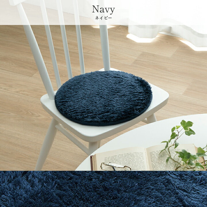 【新商品】クッション チェアパッド 円形 洗える やわらかい オールシーズン クッション性 滑り止め付き 椅子用 無地 約35cm丸 4枚組 送料無料