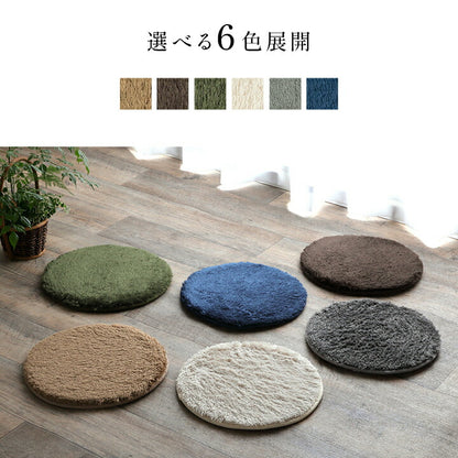 【新商品】クッション チェアパッド 円形 洗える やわらかい オールシーズン クッション性 滑り止め付き 椅子用 無地 約35cm丸 4枚組 送料無料