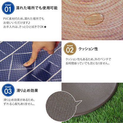 【新商品】チェアパッド PVC使用 切株 約38cm丸 円形 裏:すべりにくい 送料無料