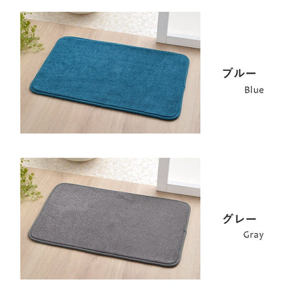 【新商品】バスマット 速乾 吸水性抜群 タオル地風 さらっと 約35×50cm 送料無料