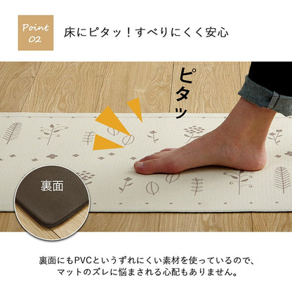 キッチンマット PVC使用 お手入れ簡単 拭ける お掃除ロボ対応 すべりにくい 薄手 耐圧分散 北欧風 約45×120cm 送料無料 - 【公式】allecore(アレコレ) 家具インテリア・生活雑貨のオンライン通販