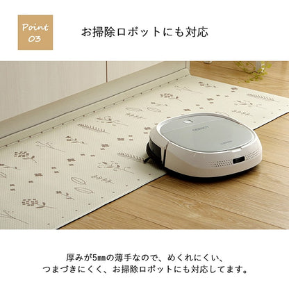 キッチンマット PVC使用 お手入れ簡単 拭ける お掃除ロボ対応 すべりにくい 薄手 耐圧分散 北欧風 約45×240cm 送料無料 - 【公式】allecore(アレコレ) 家具インテリア・生活雑貨のオンライン通販