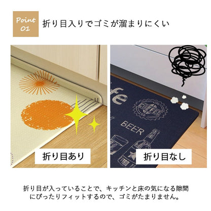 キッチンマット PVC使用 お手入れ簡単 拭ける お掃除ロボ対応 すべりにくい 薄手 耐圧分散 ネコ柄 アニマル柄 可愛い 約45×180cm 送料無料