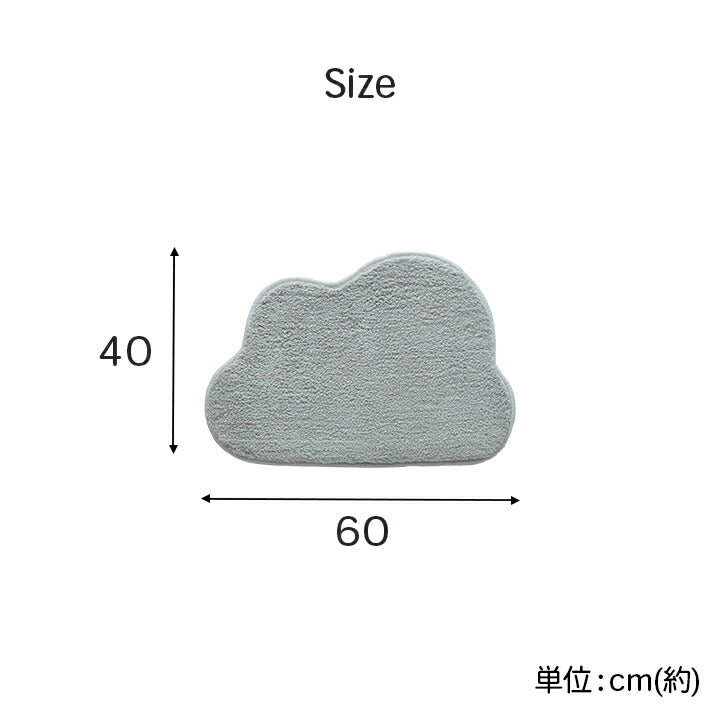 マット バスマット マルチ インテリア パーソナル かわいい くも柄 変形 ふわふわ すべりにく加工 40×60cm 送料無料