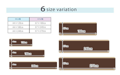 キッチンマット 洗える 無地 『ピレーネ』 約67×270cm （厚み約7mm）滑りにくい加工 送料無料