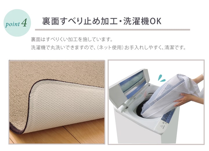 キッチンマット 洗える 無地 『ピレーネ』 約44×240cm （厚み約7mm）滑りにくい加工 送料無料