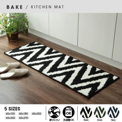 キッチンマット 『ベイク』 約45×120cm 送料無料