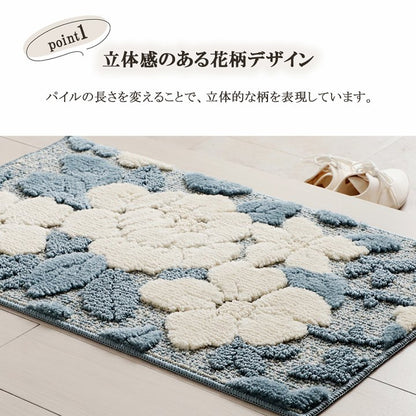 玄関マット ボリューム 滑りにくい 丸洗いOK 花柄 立体的 清潔 お洒落 60×90cm 送料無料