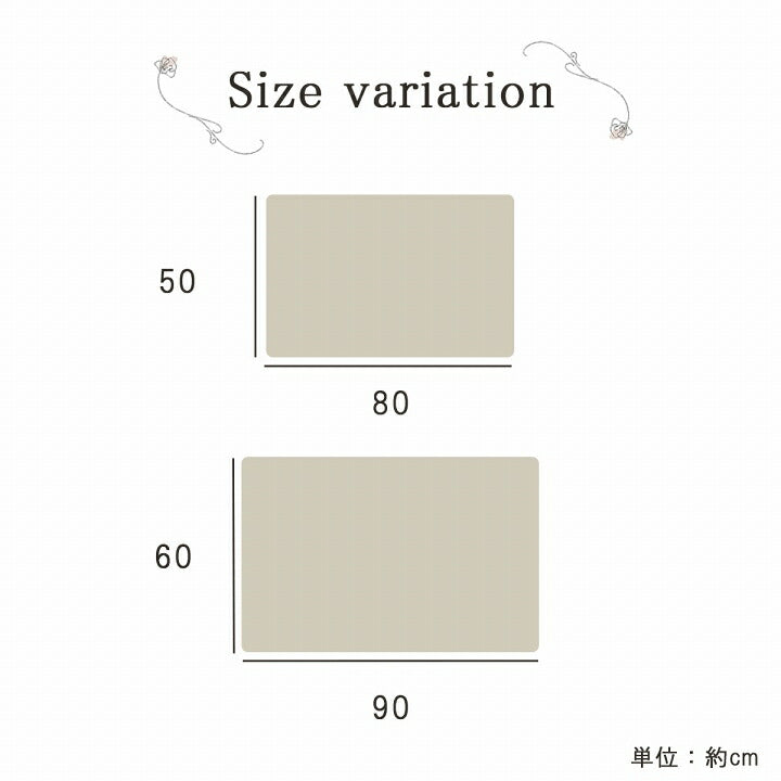 玄関マット ボリューム 滑りにくい 丸洗いOK 花柄 立体的 清潔 お洒落 60×90cm 送料無料