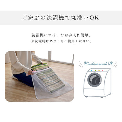 キッチンマット 洗える 滑り止め 多サイズ シンプルデザイン 約67×270cm 送料無料