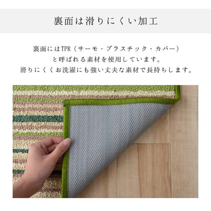 キッチンマット 洗える 滑り止め 多サイズ シンプルデザイン 約67×270cm 送料無料