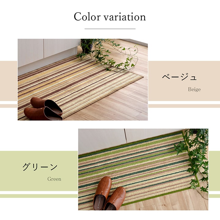 キッチンマット 洗える 滑り止め 多サイズ シンプルデザイン 約67×180cm 送料無料 - 【公式】allecore(アレコレ) 家具インテリア・生活雑貨のオンライン通販