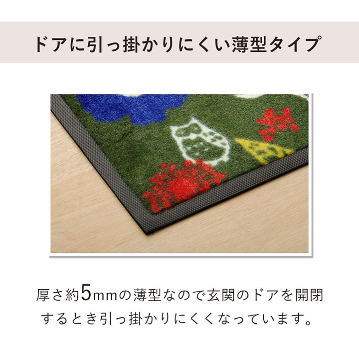 玄関マット 屋外用 『フォレスタ 外用玄関マット』 約47×75cm 送料無料 - 【公式】allecore(アレコレ) 家具インテリア・生活雑貨のオンライン通販