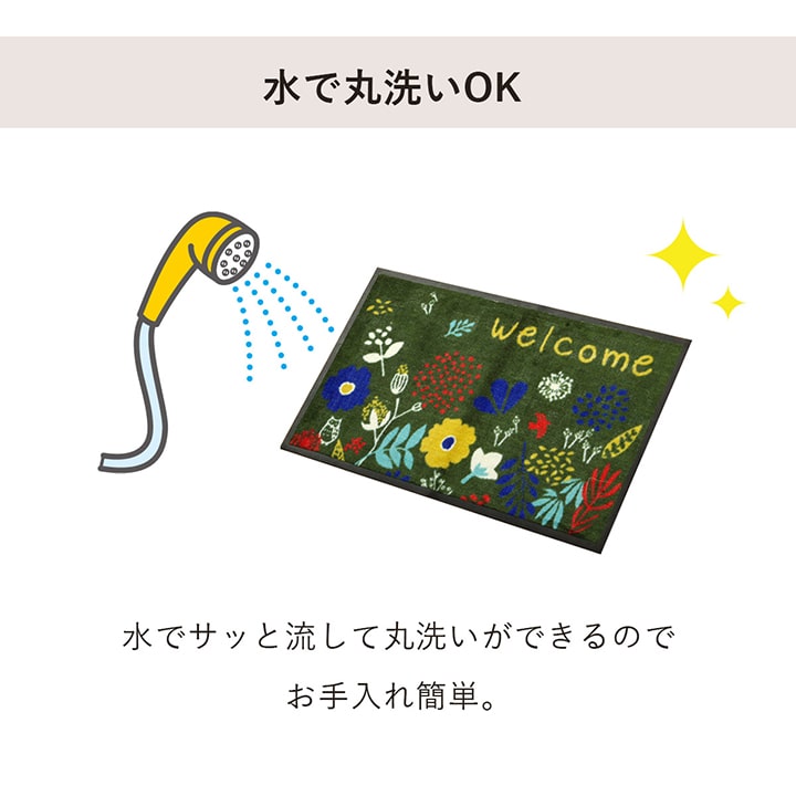 玄関マット 屋外用 『フォレスタ 外用玄関マット』 約47×75cm 送料無料 - 【公式】allecore(アレコレ) 家具インテリア・生活雑貨のオンライン通販