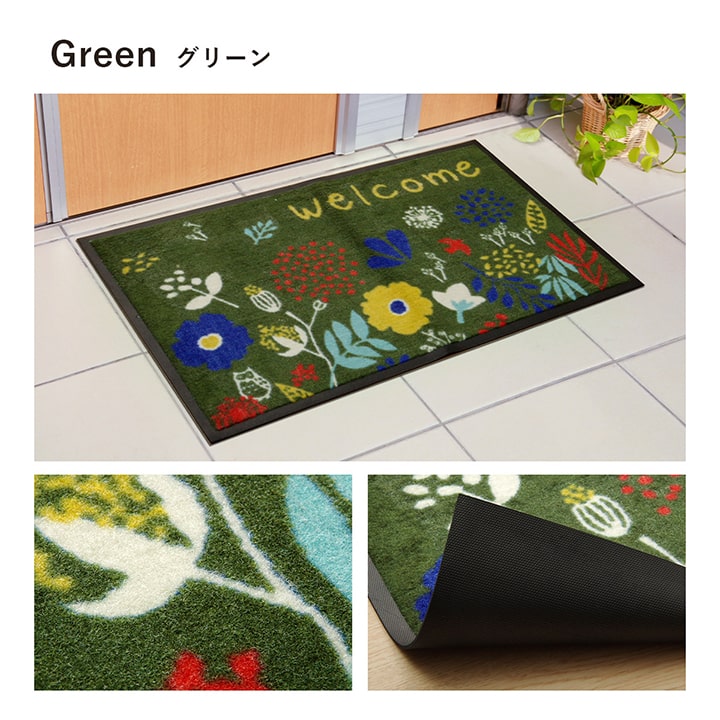 玄関マット 屋外用 『フォレスタ 外用玄関マット』 約47×75cm 送料無料 - 【公式】allecore(アレコレ) 家具インテリア・生活雑貨のオンライン通販