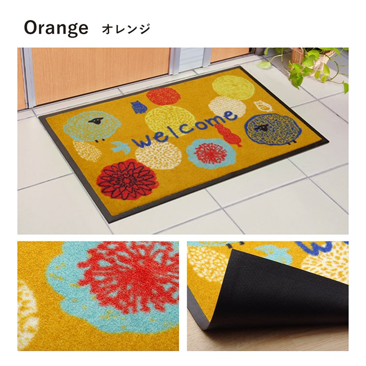 玄関マット 屋外用 『フォレスタ 外用玄関マット』 約47×75cm 送料無料 - 【公式】allecore(アレコレ) 家具インテリア・生活雑貨のオンライン通販