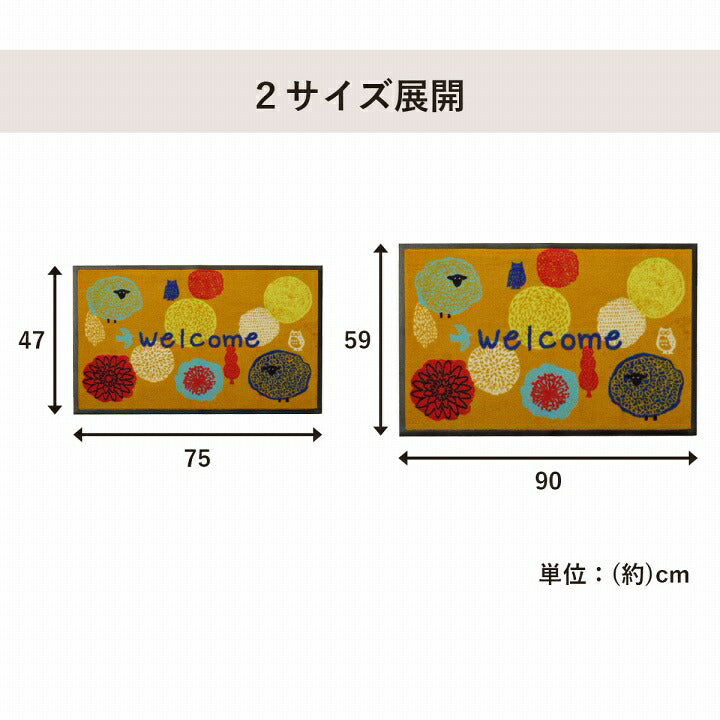 玄関マット 屋外用 『フォレスタ 外用玄関マット』 約47×75cm 送料無料 - 【公式】allecore(アレコレ) 家具インテリア・生活雑貨のオンライン通販