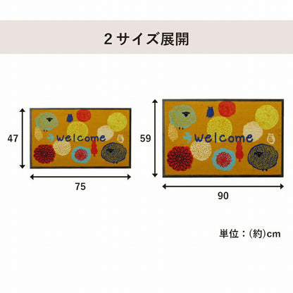 玄関マット 屋外用 『フォレスタ 外用玄関マット』 約47×75cm 送料無料 - 【公式】allecore(アレコレ) 家具インテリア・生活雑貨のオンライン通販