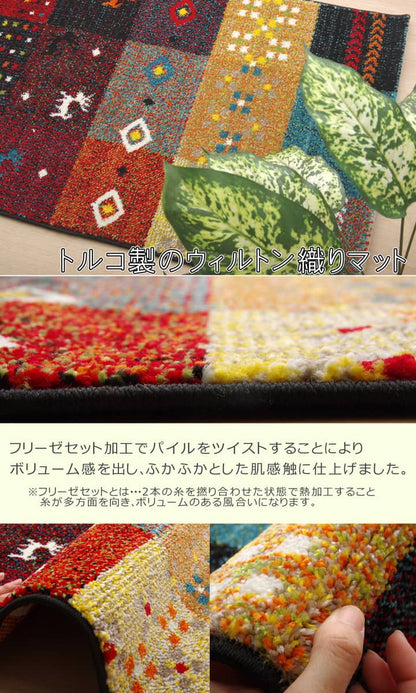 玄関マット トルコ製 ウィルトン織り 『フォリア』 約50×80cm 送料無料 - 【公式】allecore(アレコレ) 家具インテリア・生活雑貨のオンライン通販