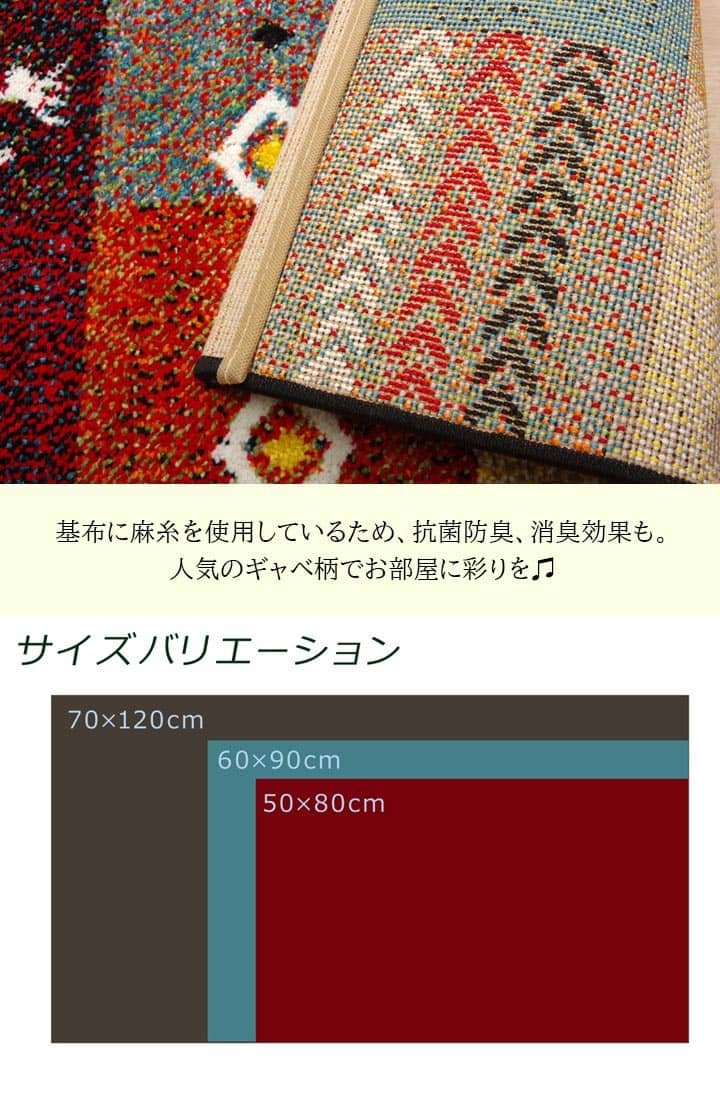 玄関マット トルコ製 ウィルトン織り 『フォリア』 約60×90cm 送料無料 - 【公式】allecore(アレコレ) 家具インテリア・生活雑貨のオンライン通販
