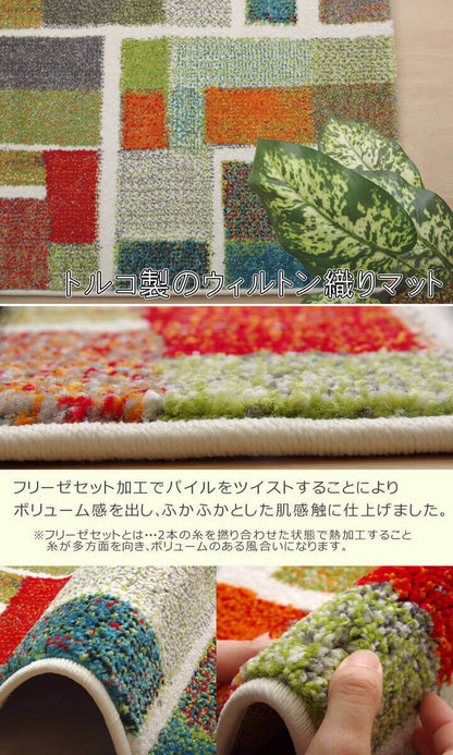 玄関マット トルコ製 ウィルトン織り 『エデン』 約60×90cm 送料無料 - 【公式】allecore(アレコレ) 家具インテリア・生活雑貨のオンライン通販