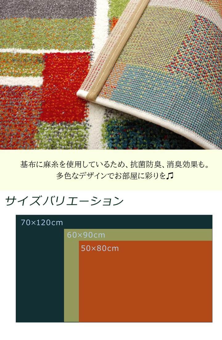 玄関マット トルコ製 ウィルトン織り 『エデン』 約70×120cm 送料無料 - 【公式】allecore(アレコレ) 家具インテリア・生活雑貨のオンライン通販