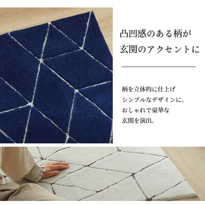 玄関マット へたりにくい 弾力性 約55×85cm シンプル 幾何柄 抗菌防臭 送料無料