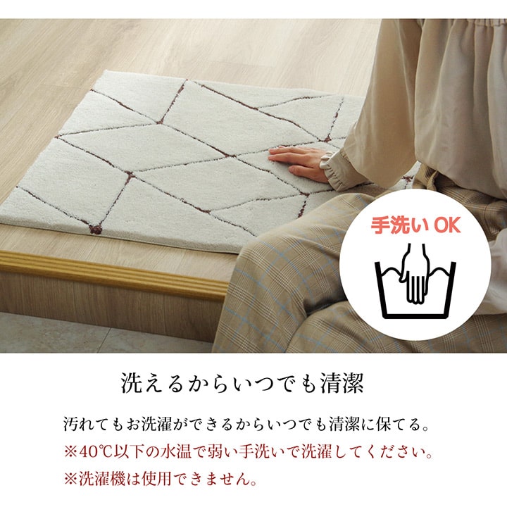 玄関マット へたりにくい 弾力性 約55×85cm シンプル 幾何柄 抗菌防臭 送料無料