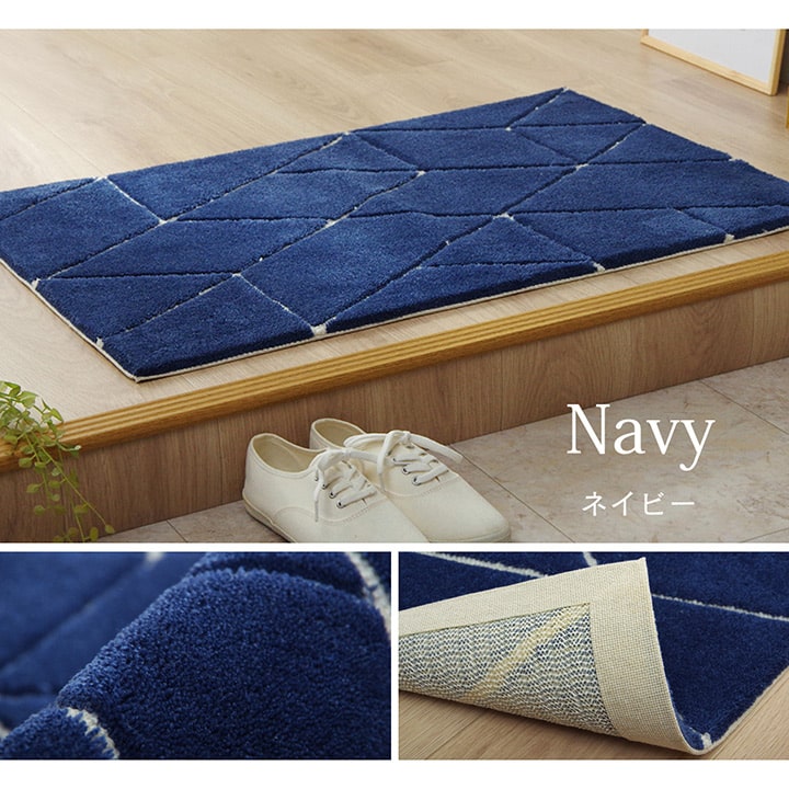 玄関マット へたりにくい 弾力性 約55×85cm シンプル 幾何柄 抗菌防臭 送料無料