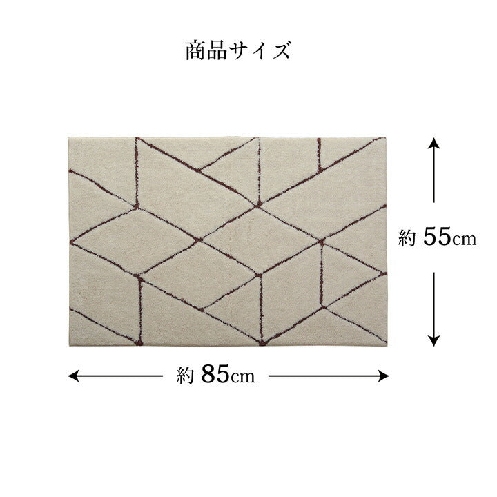 玄関マット へたりにくい 弾力性 約55×85cm シンプル 幾何柄 抗菌防臭 送料無料