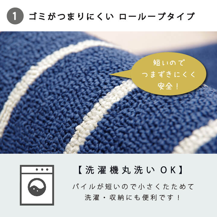 キッチンマット 洗える 『シンプルボーダー』 約45×180cm 送料無料