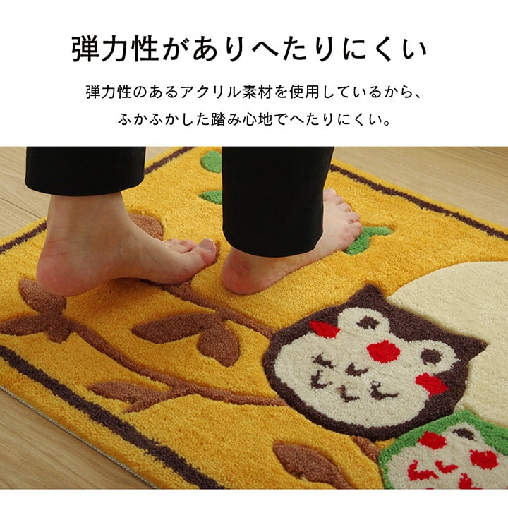 玄関マット へたりにくい 弾力性 約60×90cm 楕円 ふくろう フクロウ 抗菌防臭 送料無料
