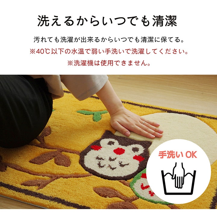 玄関マット へたりにくい 弾力性 約60×90cm 楕円 ふくろう フクロウ 抗菌防臭 送料無料