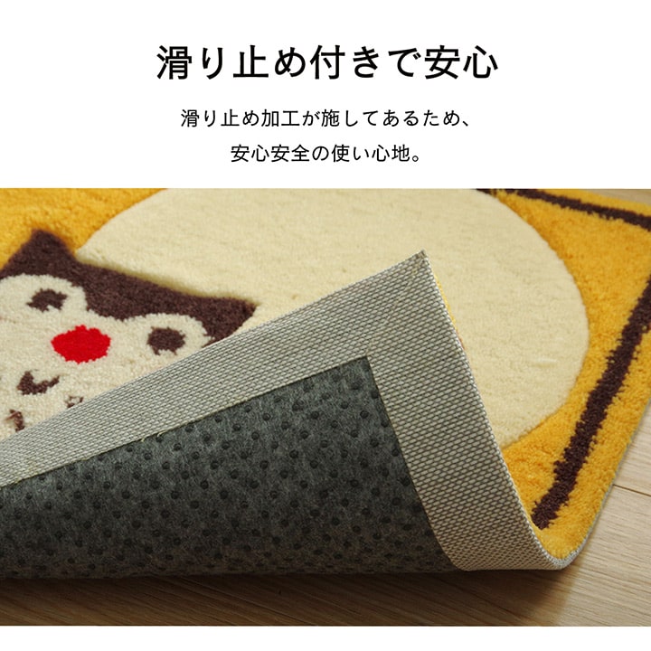玄関マット へたりにくい 弾力性 約60×90cm 楕円 ふくろう フクロウ 抗菌防臭 送料無料