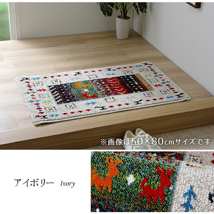 玄関マット トルコ製 ウィルトン織り 約60×90cm 抗菌防臭 消臭機能 へたりにくい 送料無料