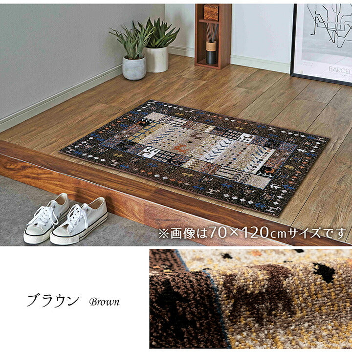 玄関マット トルコ製 ウィルトン織り 約50×80cm 抗菌防臭 消臭機能 へたりにくい 送料無料