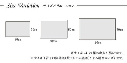 玄関マット トルコ製 ウィルトン織り 約60×90cm 抗菌防臭 消臭機能 へたりにくい 送料無料