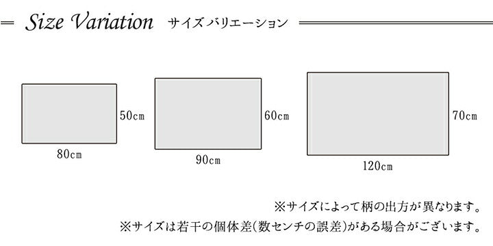 玄関マット トルコ製 ウィルトン織り 約50×80cm 抗菌防臭 消臭機能 へたりにくい 送料無料