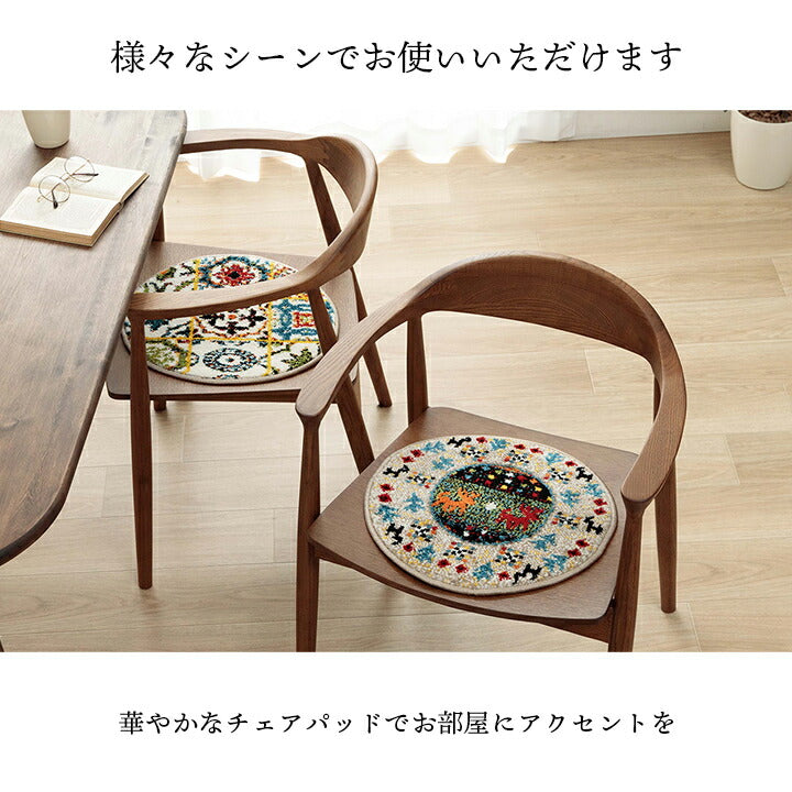 【新商品】クッション チェアパッド 薄手 ウィルトン 織り トルコ製 円形 丈夫 汚れにくい 床用 キズ防止マット ギャベ柄 モンドリアン柄 モロッコタイル柄 抗菌防臭 消臭 40cm丸 イビサ 送料無料