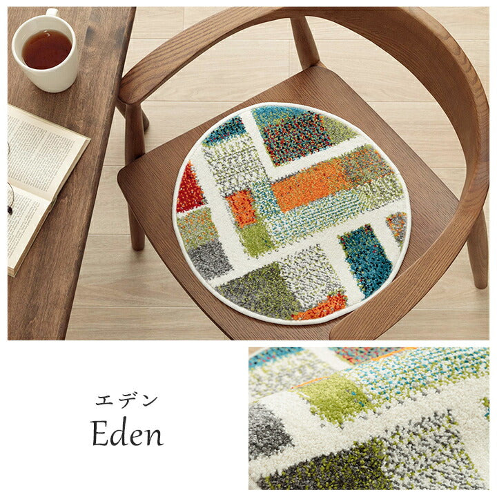 【新商品】クッション チェアパッド 薄手 ウィルトン 織り トルコ製 円形 丈夫 汚れにくい 床用 キズ防止マット ギャベ柄 モンドリアン柄 モロッコタイル柄 抗菌防臭 消臭 40cm丸 イビサ 送料無料