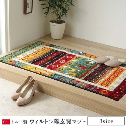 玄関 マット トルコ ウィルトン 織り 約70×120cm 抗菌防臭 消臭 へたりにくい ギャベ 送料無料 - 【公式】allecore(アレコレ) 家具インテリア・生活雑貨のオンライン通販
